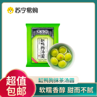 [五个农民甄选]缸鸭狗汤圆抹茶汤圆320g