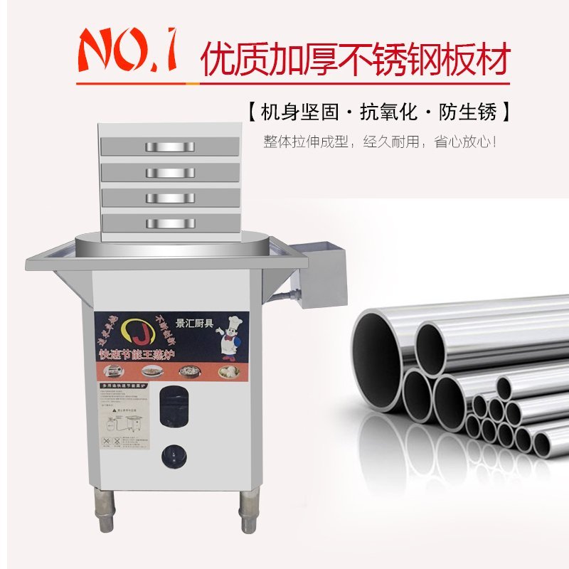 一套铝盘2格43x45一抽一小份 一抽一份肠粉机燃气全自动蒸炉防干烧抽屉式蒸肠粉机节能广东蒸炉
