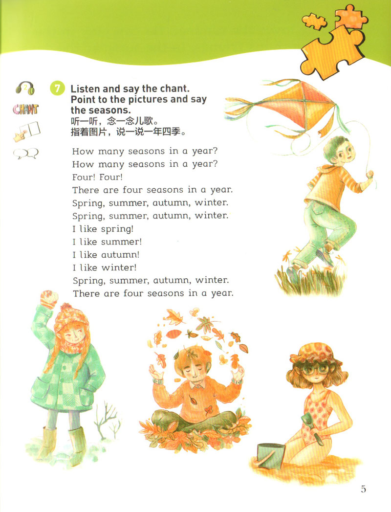 [正版]黑布林英语阅读小学b级6 装进盒子里的黑暗The Dark In The Box 小学生课外少儿英语英文阅读绘高清大图