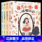 辫子姐姐长大有故事 全套 [正版]辫子姐姐长大有故事系列全4册 什么都如愿的小姑娘/晴天小猪减肥日记 9-10-12岁儿