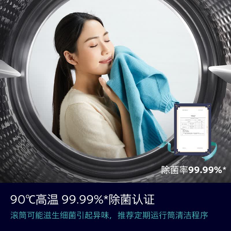 西门子 WG52J7Y81W iQ300小幸熨10公斤全自动变频滚筒家用洗衣机 蒸汽除皱 深层净洗 智能投放 触控彩屏高清大图