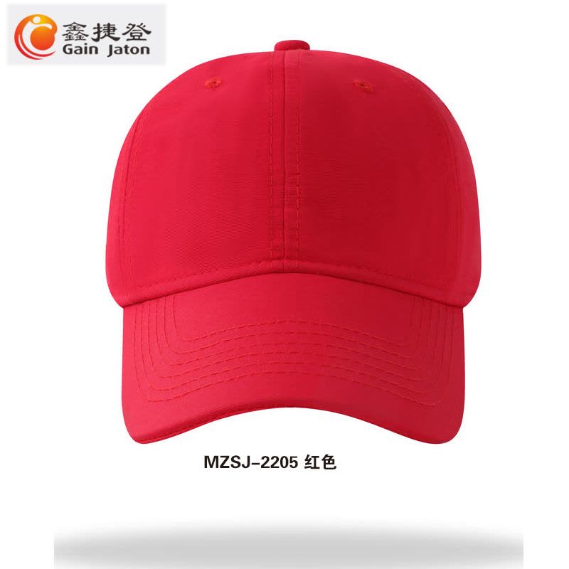 鑫捷登 运动休闲帽 AGRY-MZSJ2205 1顶图片