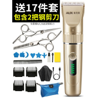 奥克斯（AUX） 理器电推剪头家用剃推子剃头刀专业廊神器自己剪男 电显款土豪金【套餐C】双钢剪+备用刀头