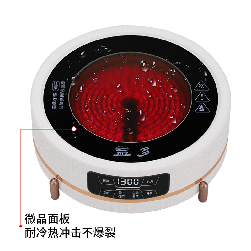 益多煮茶壶煮茶器电陶炉黑茶白茶泡茶壶黑陶日式 茶炉家用网红蒸煮茶壶泡茶HM-023