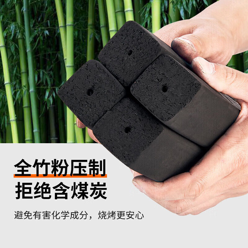尚烤佳竹木炭3斤无烟烧烤木碳竹粉压制持久燃烧空心竹木炭SKJ-272
