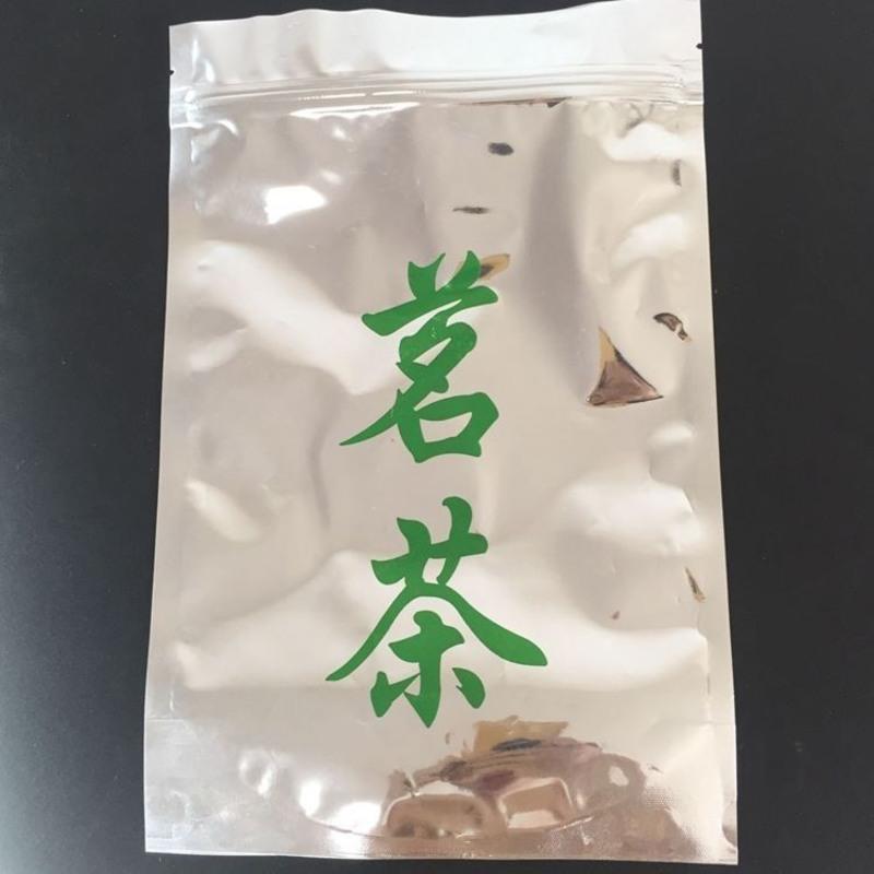 茶叶包装袋子铝箔袋自封袋茗茶通用铝箔包装袋锡箔袋半斤一斤装 15*22