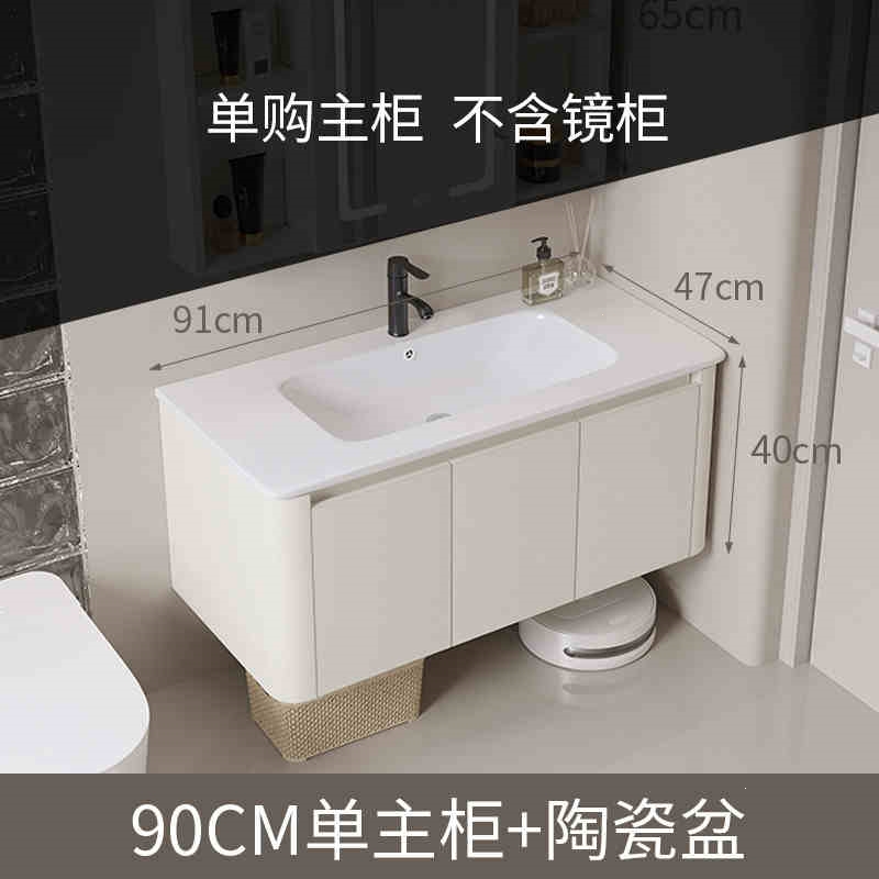 花知晓奶油风圆角浴室柜陶瓷一体盆卫生间洗漱台阳台洗手池洗脸盆柜组合