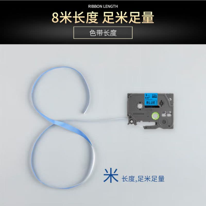 高宝(COBOL)标签色带CZe-261 E550W标签不干胶标签纸 白底黑字 36mm图片