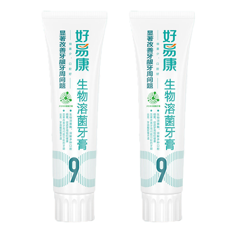 好易康 牙膏9号显著改善牙龈牙周问题120g*2支