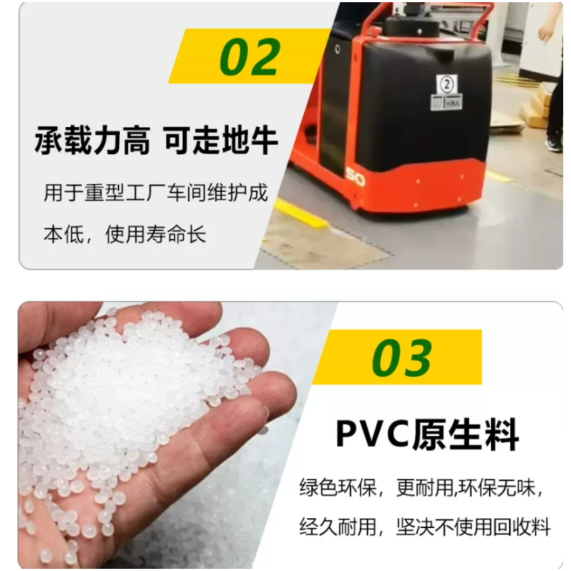 诚智旺 工业地板阻燃绝缘 厚6mm/平方米高清大图