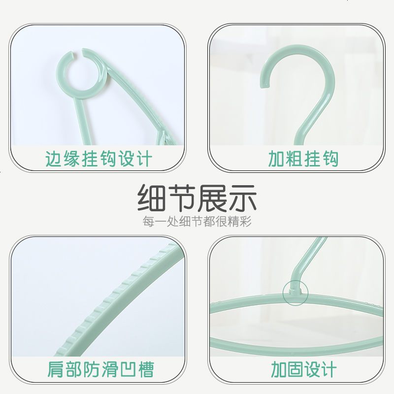 衣架家用成人衣架晾衣架塑料衣撑挂钩衣服架挂衣架衣挂