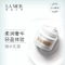 LA MER 海蓝之谜经典面霜 60ml