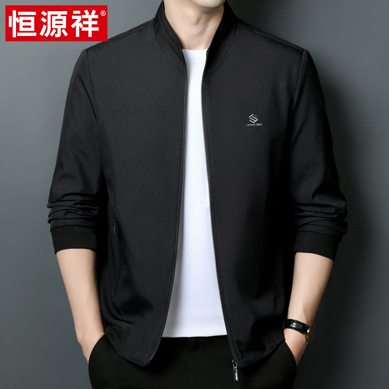 恒源祥中年爸爸装男士立领夹克上衣薄款纯色休闲外套男春秋茄克衫视频
