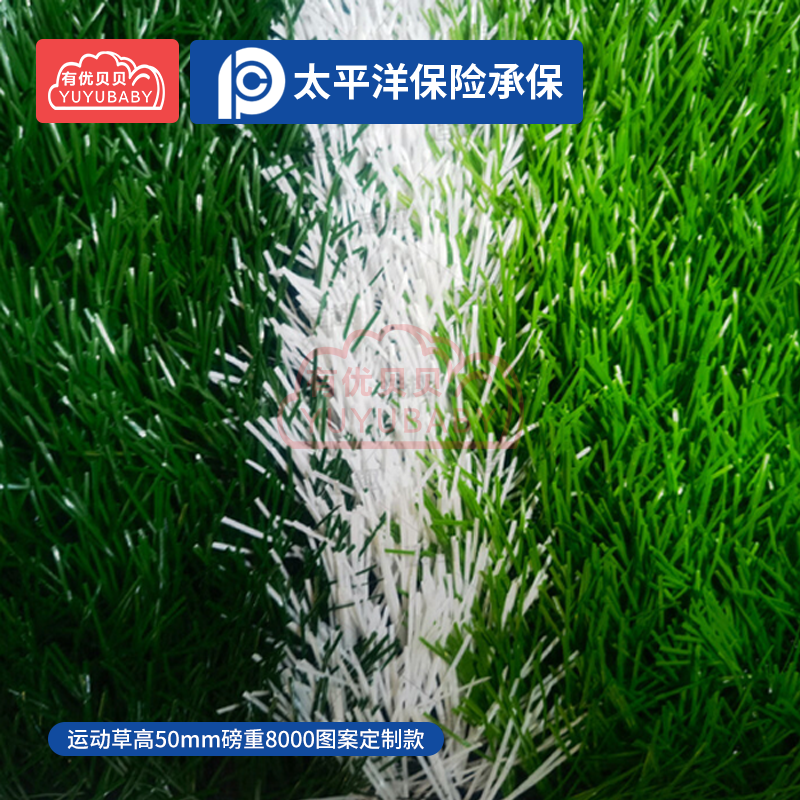 足球场专用草坪户外运动场人工地毯仿真假草皮含颗粒石英砂缓冲垫定制