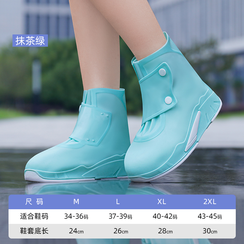 正雨雨鞋套防水防滑硅胶加厚耐磨雨鞋女新款下雨天防雨水儿童鞋套9063高清大图