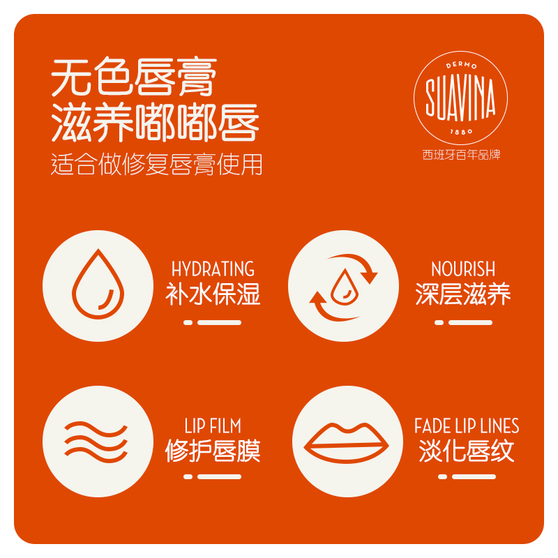 马卡龙经典润唇膏唇2支装