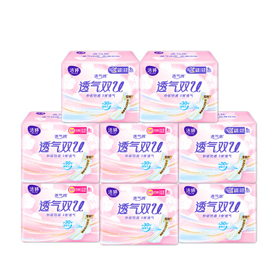 洁婷卫生巾透气棉柔日夜组合姨妈巾68片(日用32片夜用36片)