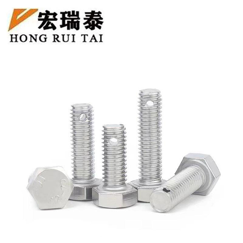 宏瑞泰 不锈钢打孔螺栓 M6*35 个高清大图