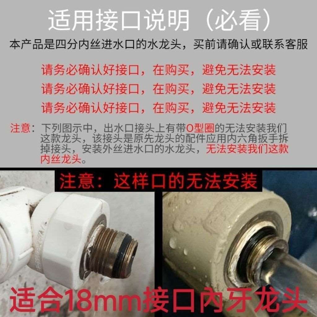XH 4分内丝水龙头可旋转内牙螺纹接口 4分内丝批发高清大图