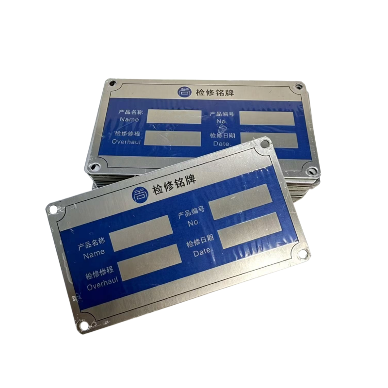 亭松 不锈钢标识标牌铭牌 160*80mm 厚1mm 个高清大图