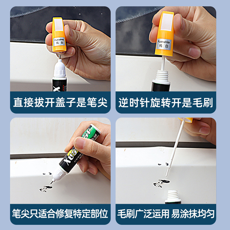 [补贴10%]补漆笔白色喷漆罐黑色补漆笔修补车漆面去痕汽车划痕修复神器刮痕高清大图