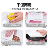 飘叶 厨房用纸 2提4卷 厨房纸巾专用卷纸吸油纸擦手纸食品级厨用纸巾