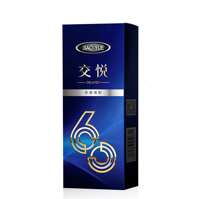 交悦(JIAO YUE)男用喷剂不麻 可口爱 印度神油外用延迟喷雾情趣用品 3ml硬久延迟射 蓝色管状至臻版高清大图