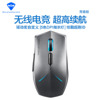 MACHENIKE机械师M7无线鼠标无线发光电竞游戏鼠标便携家用办公笔记本电脑台式吃鸡LOL非蓝牙(青春版)