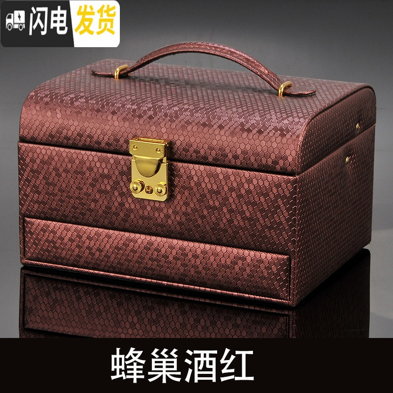 三维工匠首饰盒收纳盒耳饰耳钉耳环项链手镯戒指饰品盒多层收纳带锁 蜂巢酒红