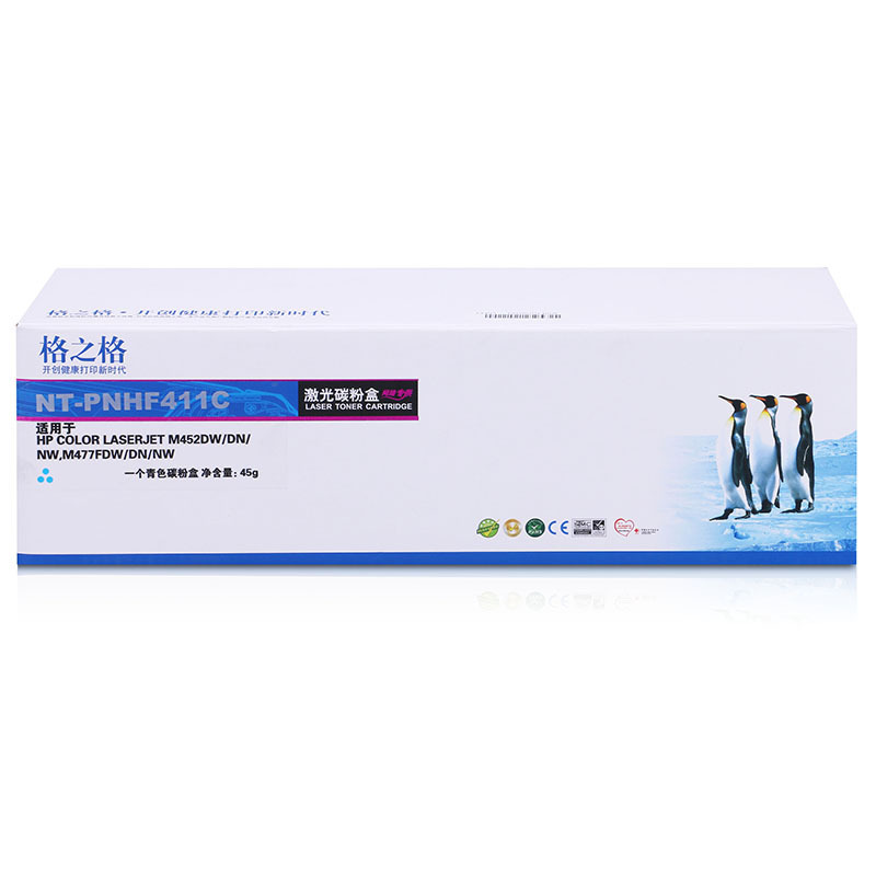 格之格CF410A/411/412/413黑色彩色硒鼓墨粉盒适用惠普M452DW/DN/NW/M477FDW/DN/NW