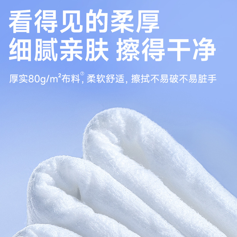 德佑湿厕纸80片*3包婴童断点版10011053(尺寸随机)高清大图