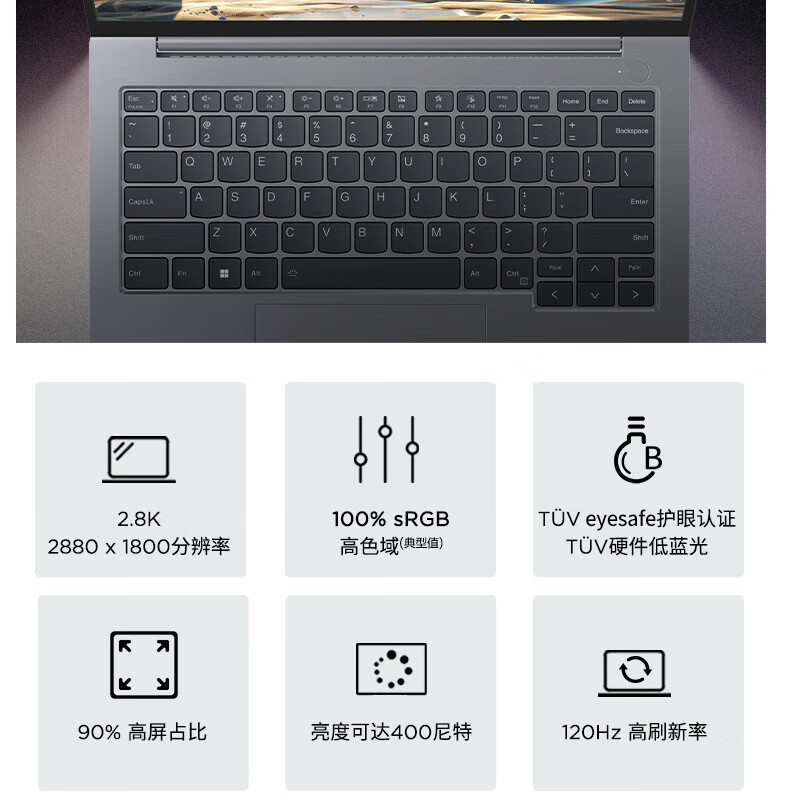 ThinkPad联想ThinkBook 14 2024 AI全能本 锐龙R7-8845H 14英寸轻薄办公笔记本电脑(64G 2T 2.8K 120Hz)
