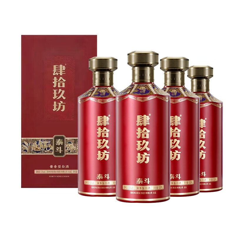 肆拾玖坊泰斗酒贵州酱香型白酒53度纯粮坤沙25年老酒高端商务礼盒