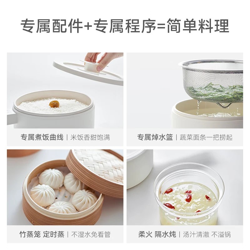 olayks.立时1.5L电煮锅 带蒸笼 OLK-LP-16 DZG00402LP高清大图