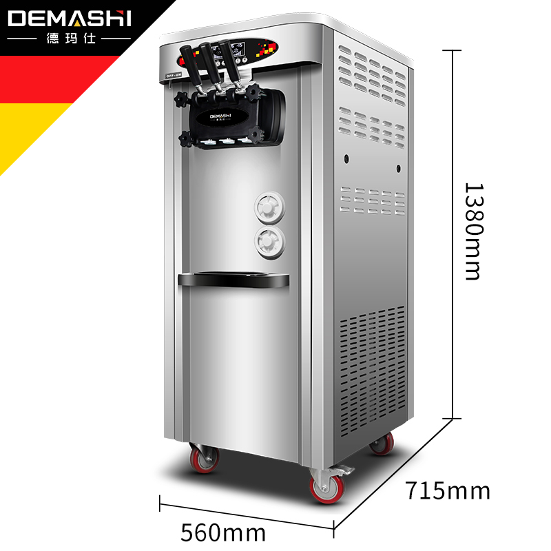 德玛仕(DEMASHI)冰淇淋机 商用全自动 冰激凌机 银色立式冰淇淋机 LC-28BL(MK) 银色立式