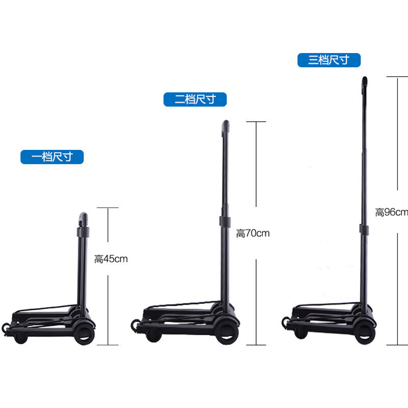 新越昌晖小推车小拖车行李车折叠拉杆车拉货车购物车买菜33*22*96承重约60斤(小黑轮)F51003