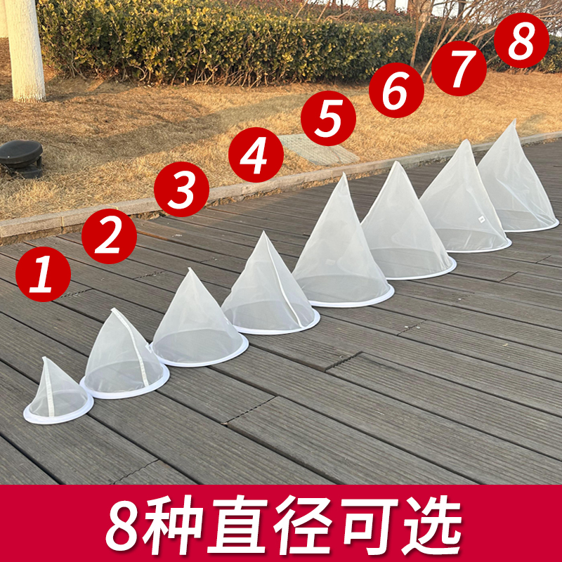 三维工匠漏斗过滤网筛超细过滤器蜂蜜中药果汁红酒白酒隔渣专用漏网尼龙网 [直径34cm]400目