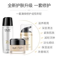olay玉兰油套装面霜爽肤水眼霜三件套多效修护霜醒肤水眼霜滋润补水保湿紧致淡化细纹提亮肤色女士护肤品专柜正品