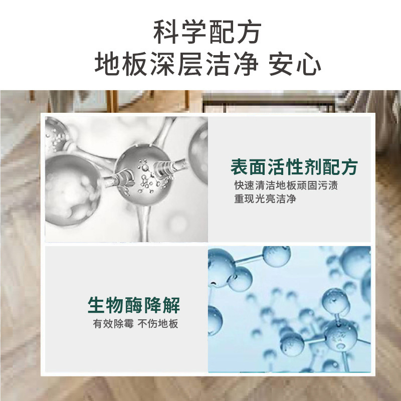 亮洁诗多效地板清洁片瓷砖木地板清洁剂去污留香除垢香型30片