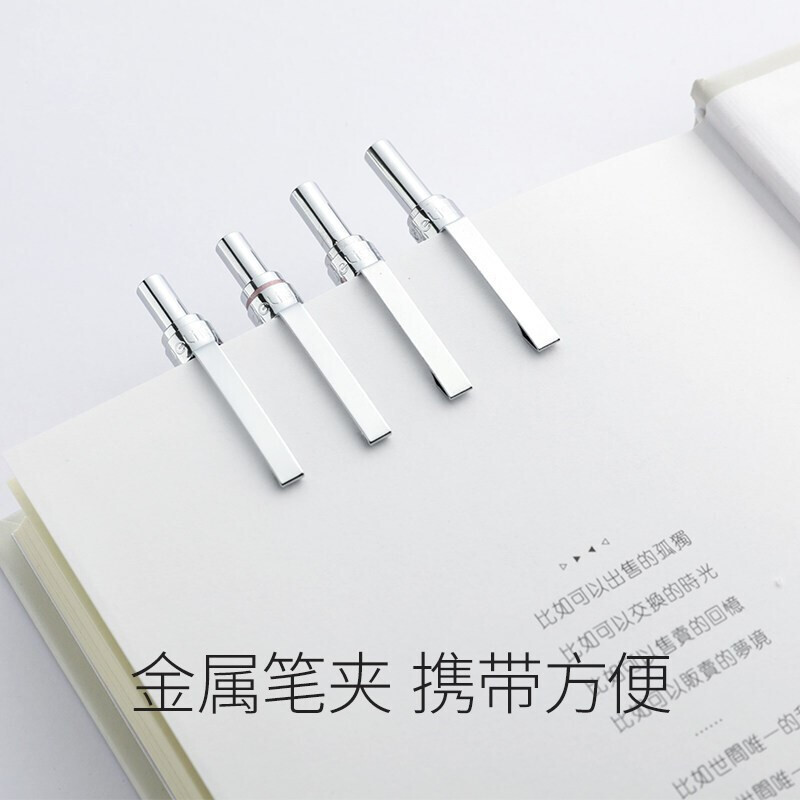 得力(deli)6492活动铅笔自动铅笔金属活动铅笔 颜色随机 0.5mm 3支装高清大图