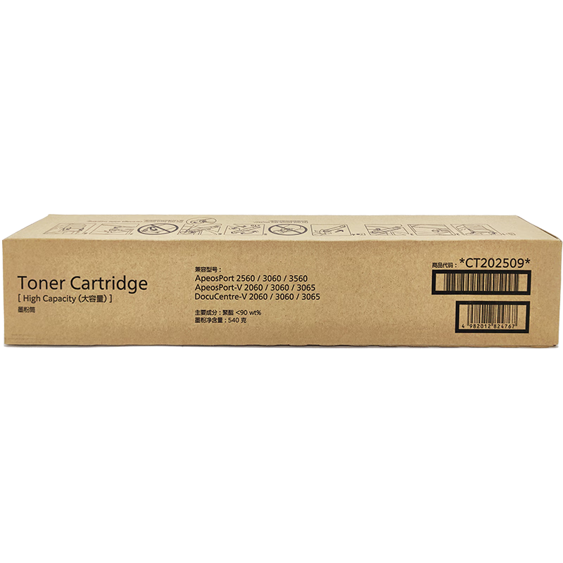 富士施乐(Fuji Xerox)2560/3560五代V2060/3060原装粉盒施乐2560墨粉CT202509约