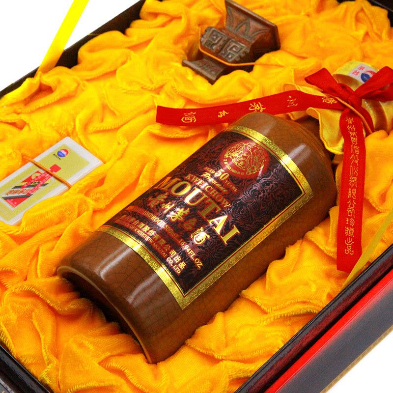 贵州茅台酒50年陈酿年份酒（五十年） 53度500ml 礼盒装酱香型白酒市场