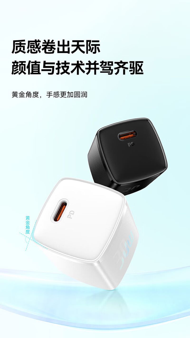 倍思16/15充电器iPhone16ProMax PD30W氮化镓快充兼容27/20W适用14/iPad手机平板黑高清大图