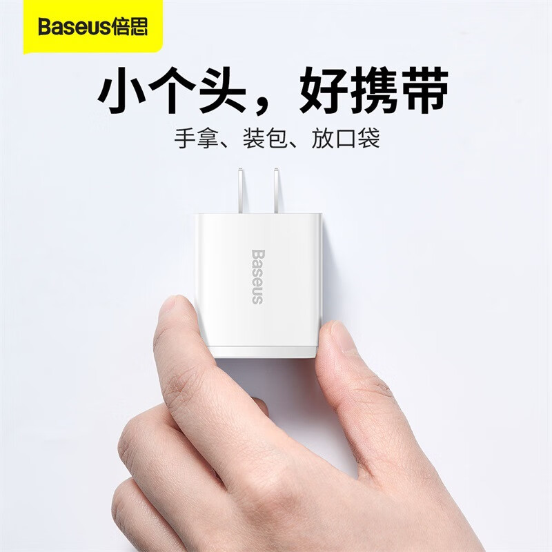 倍思 小极快充 充电器 2U+C 30W 中规 CCCP30UC CCXJ-C01(黑)高清大图
