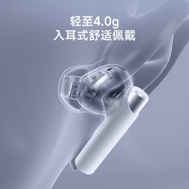 漫步者花再 Zero Pro 真无线主动降噪蓝牙耳机 入耳式耳机 蓝牙5.3 无线耳机 粉色(个)