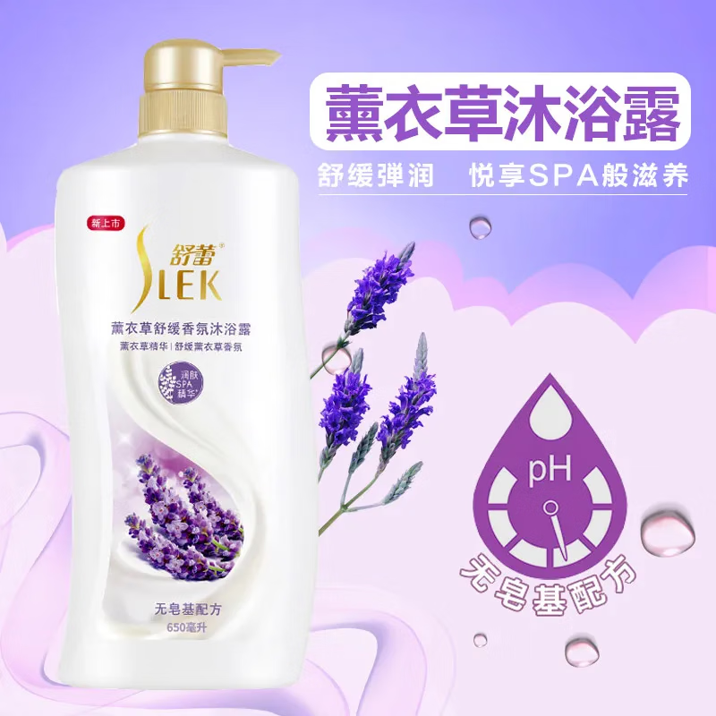 舒蕾薰衣草保湿舒缓沐浴露650ml高清大图
