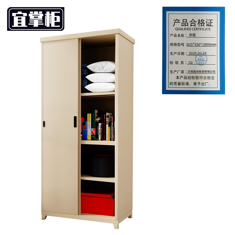 宜掌柜 衣柜 825*550*1800mm 台高清大图