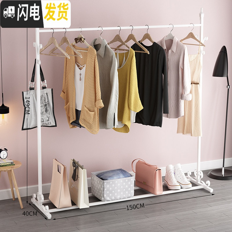 三维工匠家用凉衣架落地卧室欧式挂衣架单杆式折叠晾晒衣杆阳台简易晾衣架 白色简约款-1.5米 大晾衣杆