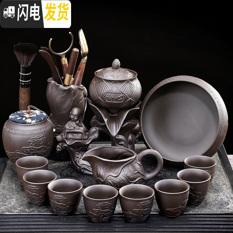 三维工匠懒人自动茶具套装家用办公室功夫茶壶茶杯紫砂泡茶器石磨旋转出水 浮雕福禄寿+悟空六君子+茶叶罐