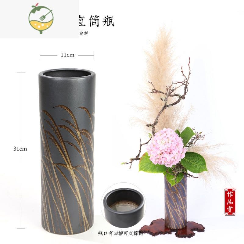 中国　花器 YICHENG陶瓷中式插花日式花道中国传统插花器皿景德镇花器直筒瓶花瓶墨